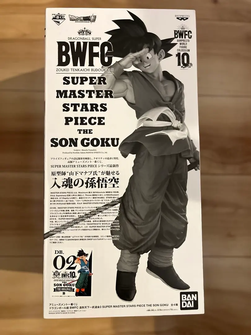 2026年最新】バイバイ悟空 01の人気アイテム - メルカリ