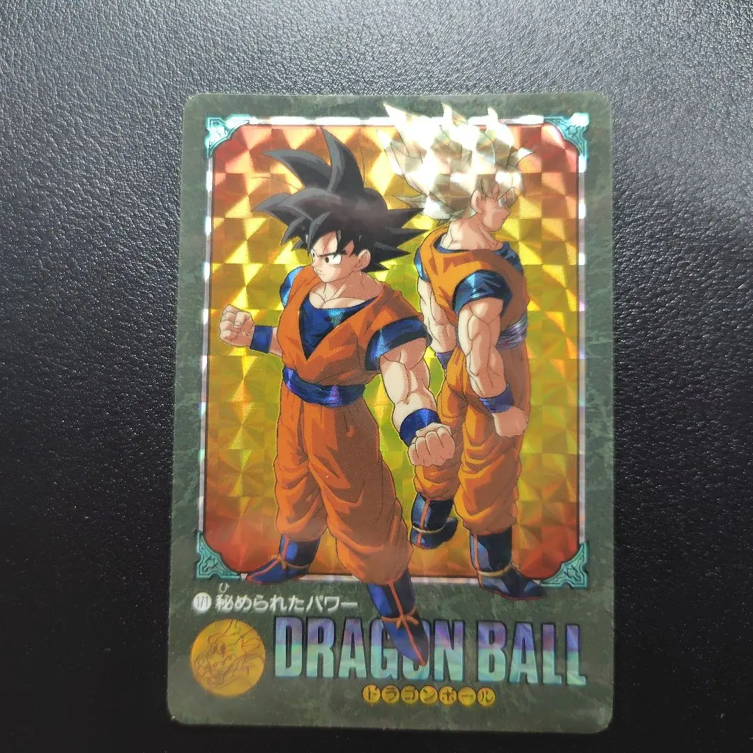 2026年最新】ドラゴンボール ビジュアルアドベンチャー 171の人気