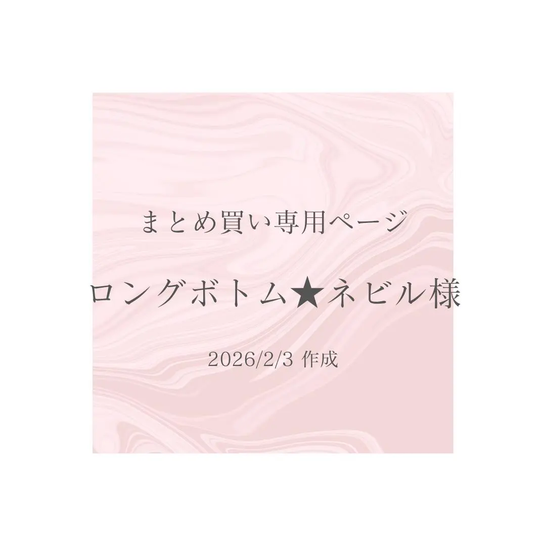 2026年最新】ネビルロングボトムの人気アイテム - メルカリ
