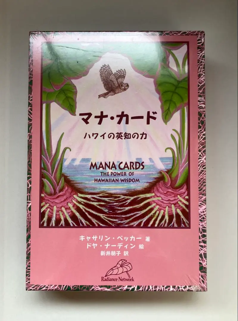 2026年最新】中古 マナ・カード ハワイの英知の力の人気アイテム