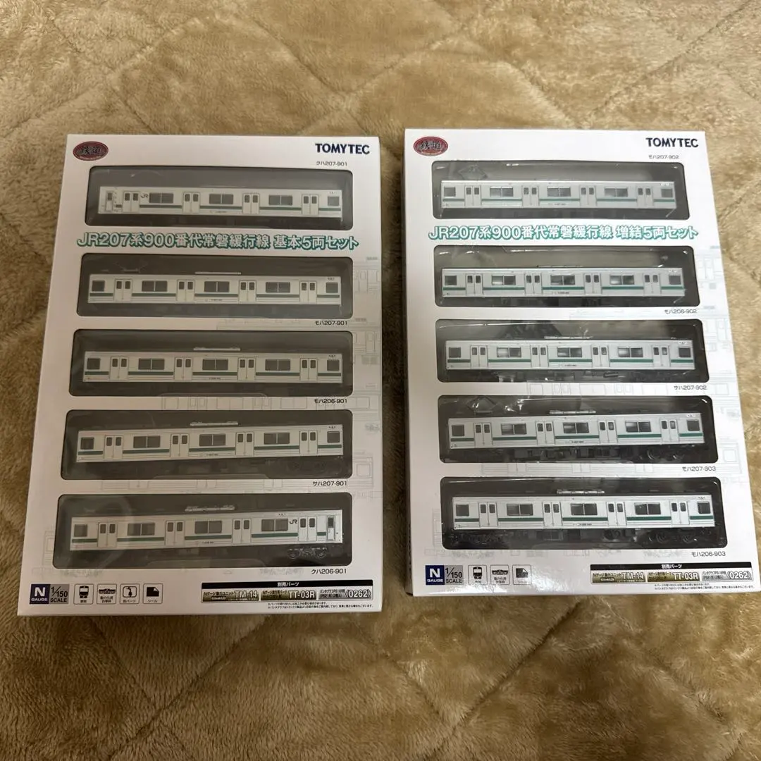 2026年最新】900 207系の人気アイテム - メルカリ