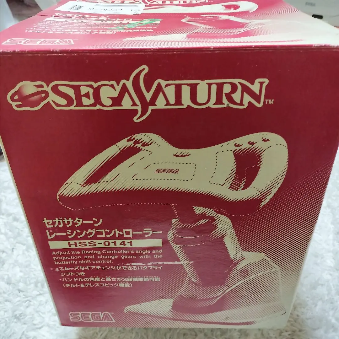 2026年最新】セガサターン レーシングコントローラーの人気アイテム