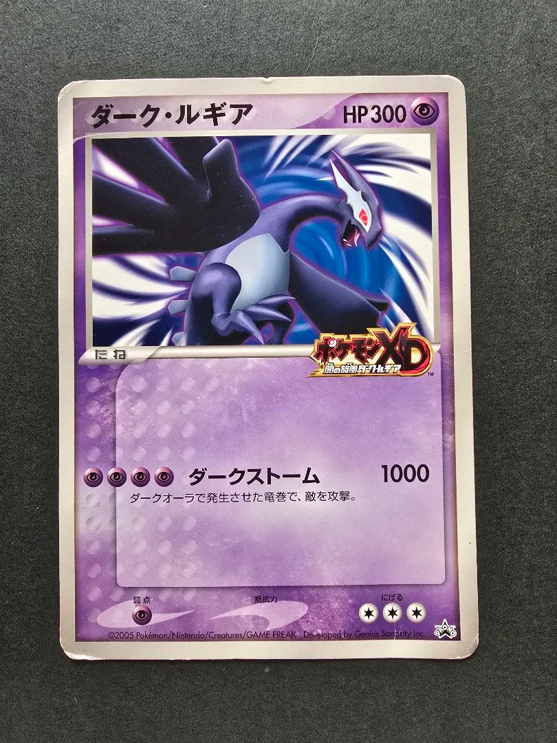 2026年最新】ポケモンスクープ 2005の人気アイテム - メルカリ