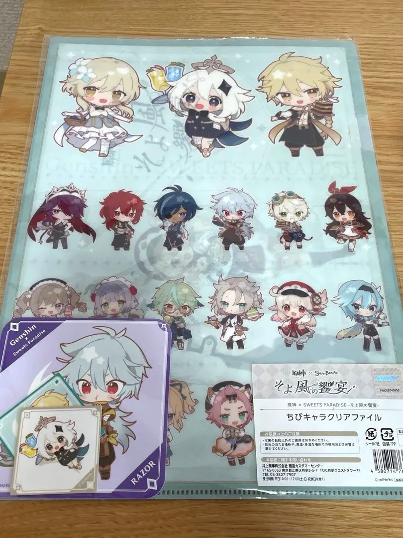 2026年最新】原神 スイパラ ランチョンマットの人気アイテム - メルカリ