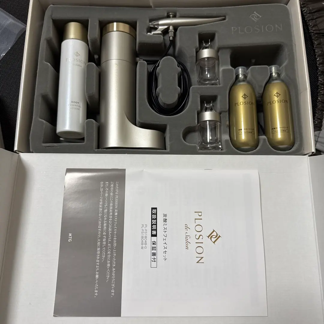 2026年最新】プロージョン 炭酸ミストフェイスセットの人気アイテム