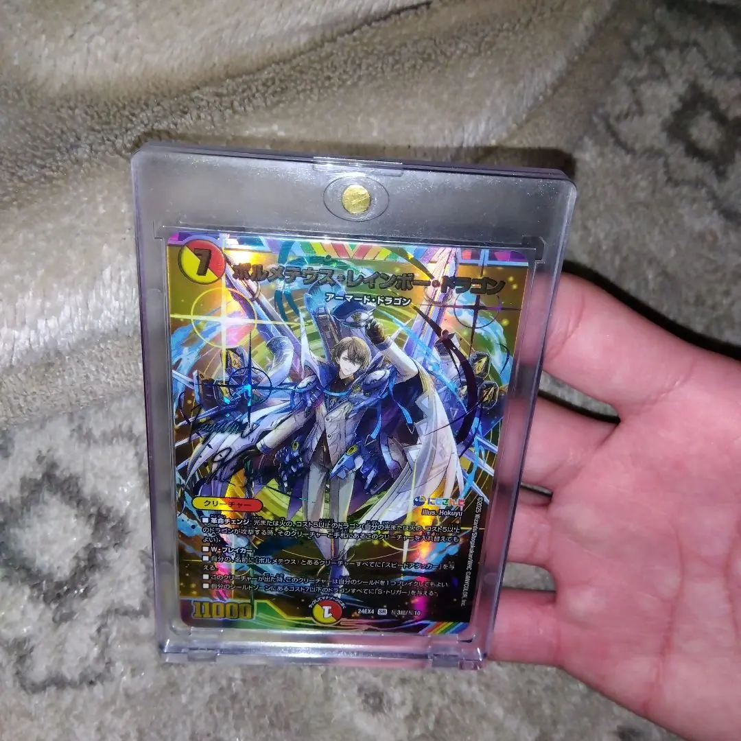 2026年最新】ボルメテウス・レインボー・ドラゴン サインの人気