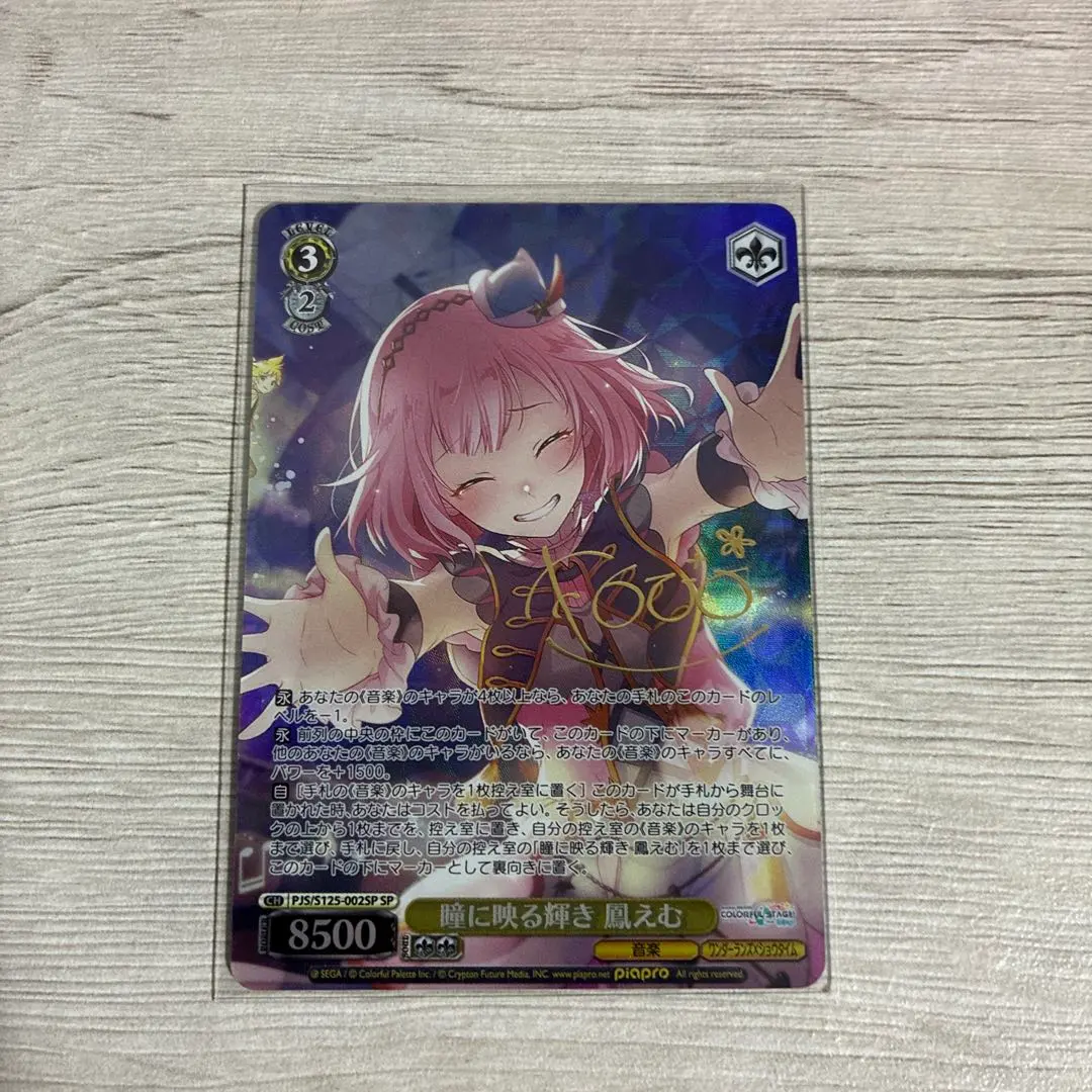 2026年最新】鳳えむ サインの人気アイテム - メルカリ