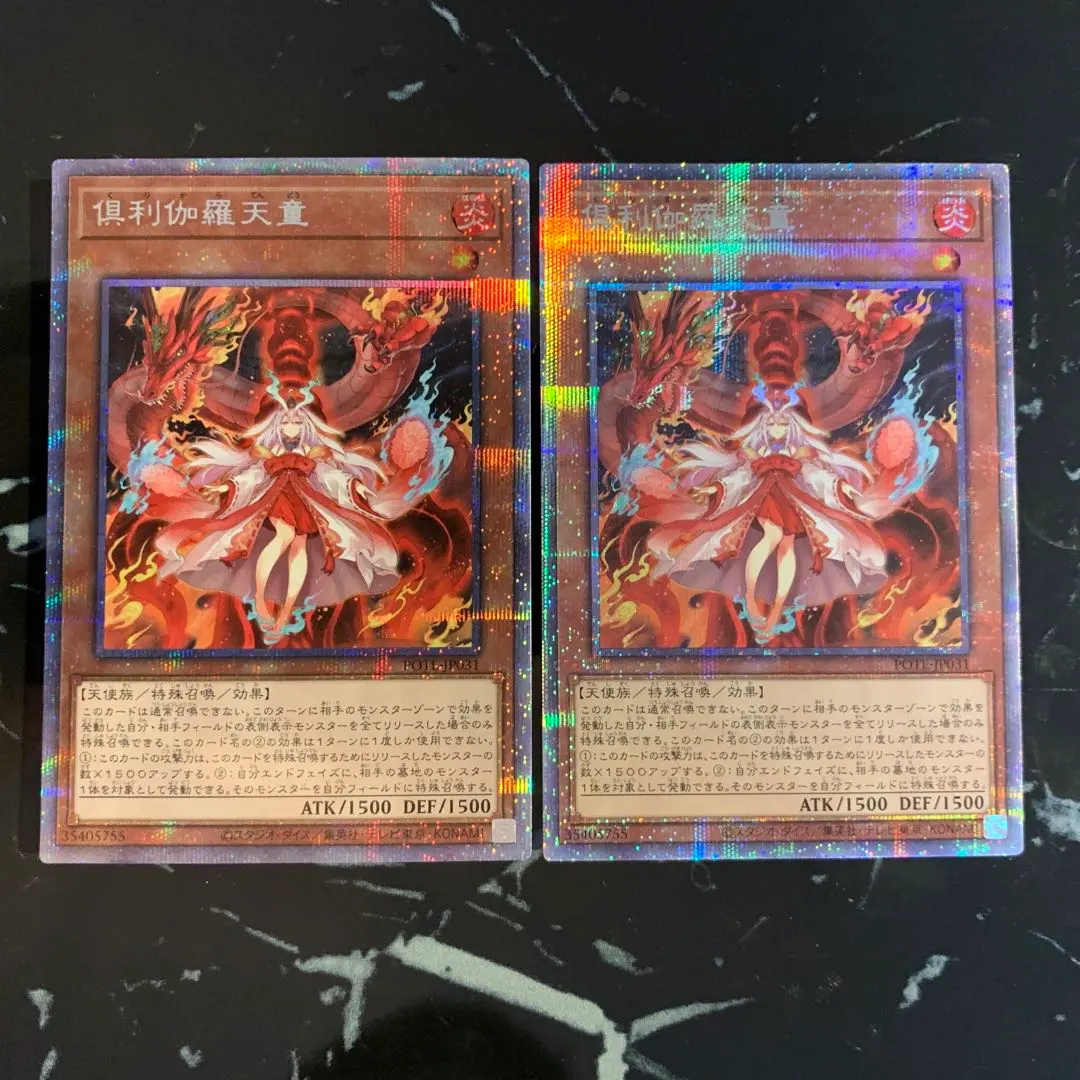 2026年最新】天童 プリズマの人気アイテム - メルカリ