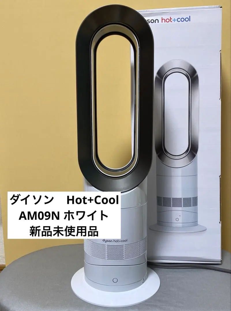 2026年最新】am09 wn nの人気アイテム - メルカリ