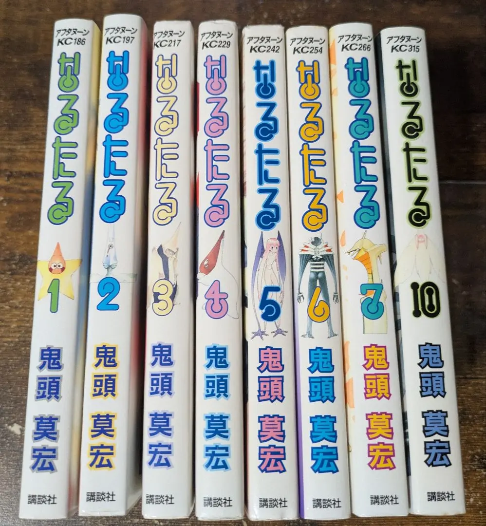 2026年最新】なるたる 全巻の人気アイテム - メルカリ