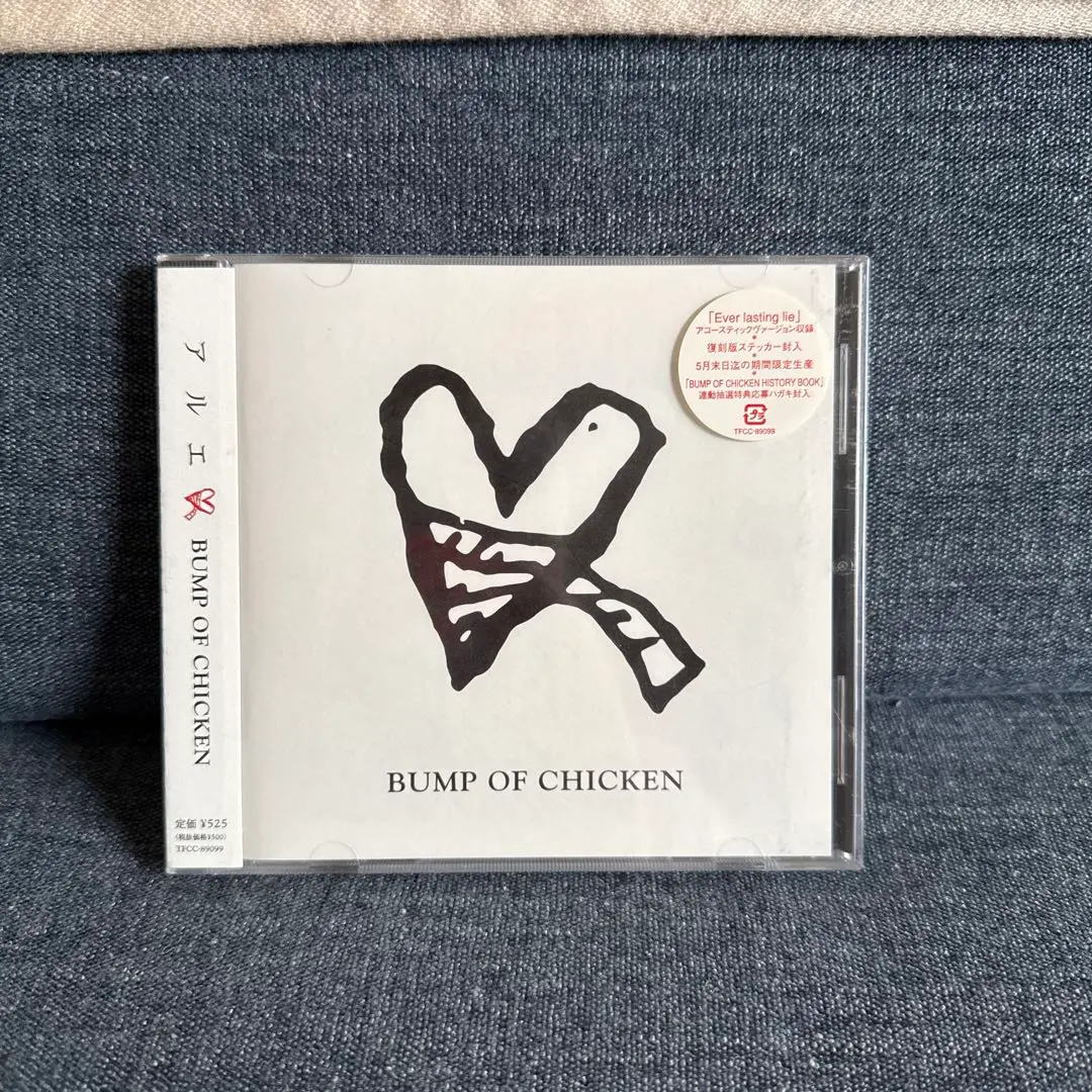 2026年最新】BUMP OF CHICKEN ヒストリーブックの人気アイテム - メルカリ