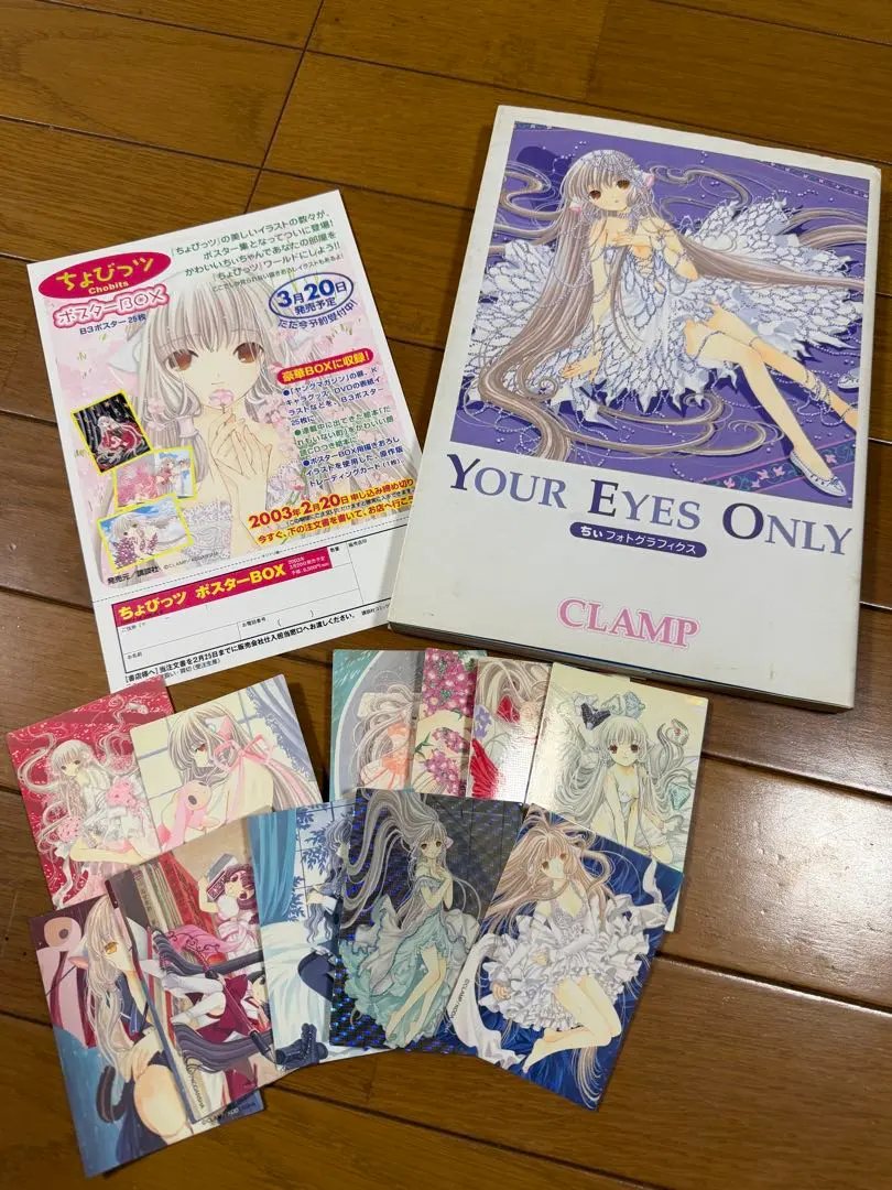 2026年最新】Your eyes only―ちぃフォトグラフィクス の人気アイテム