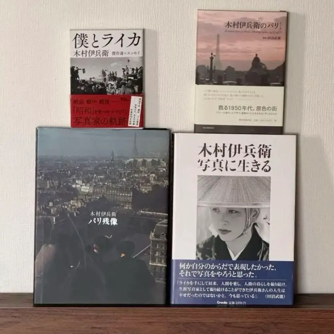 2026年最新】木村伊兵衛のパリの人気アイテム - メルカリ