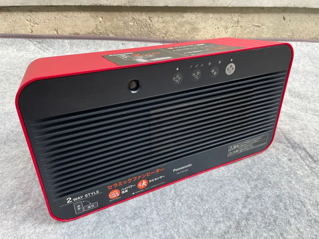 2026年最新】ds-fts1201の人気アイテム - メルカリ