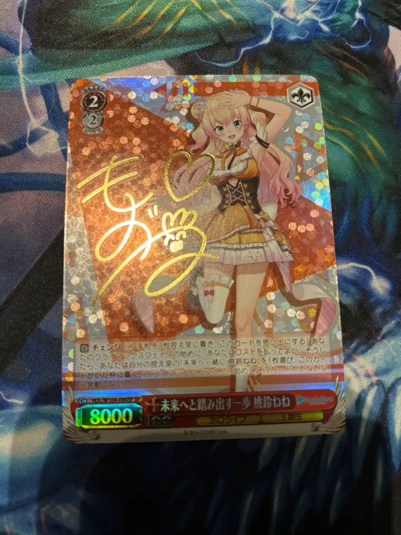 2026年最新】未来へと踏み出す一歩 桃鈴ねねの人気アイテム - メルカリ