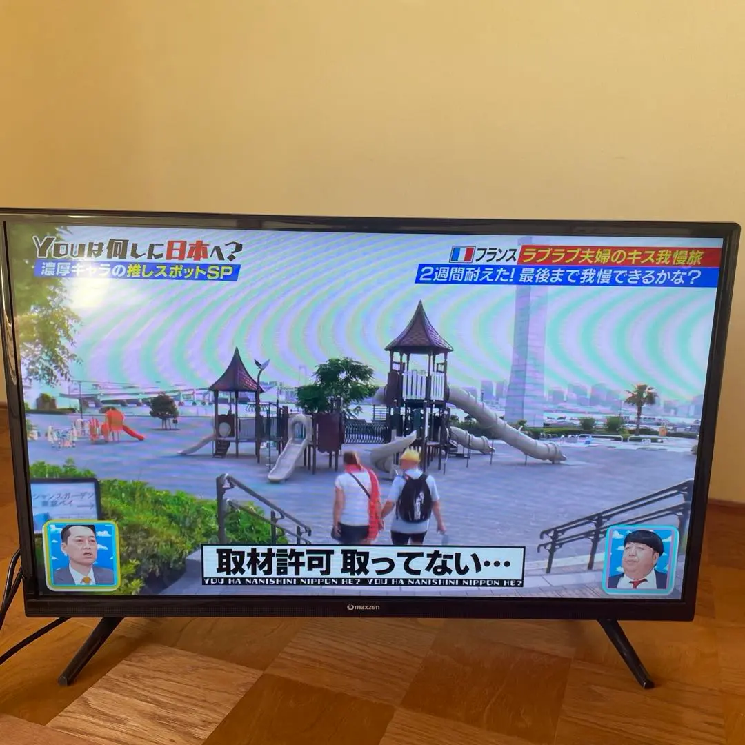 2026年最新】maxzen テレビ ジャンクの人気アイテム - メルカリ