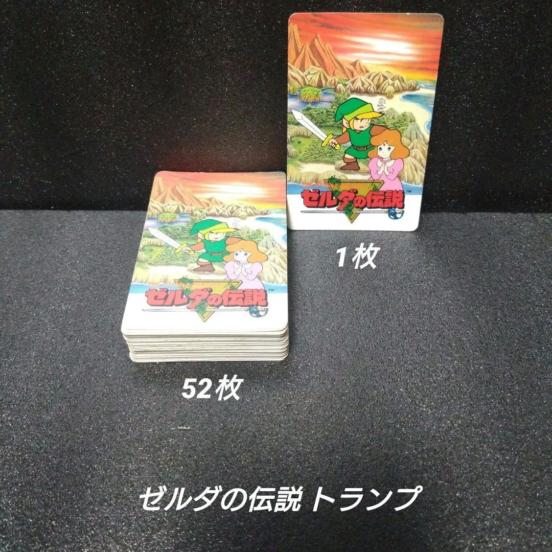 2026年最新】ゼルダの伝説 トランプの人気アイテム - メルカリ