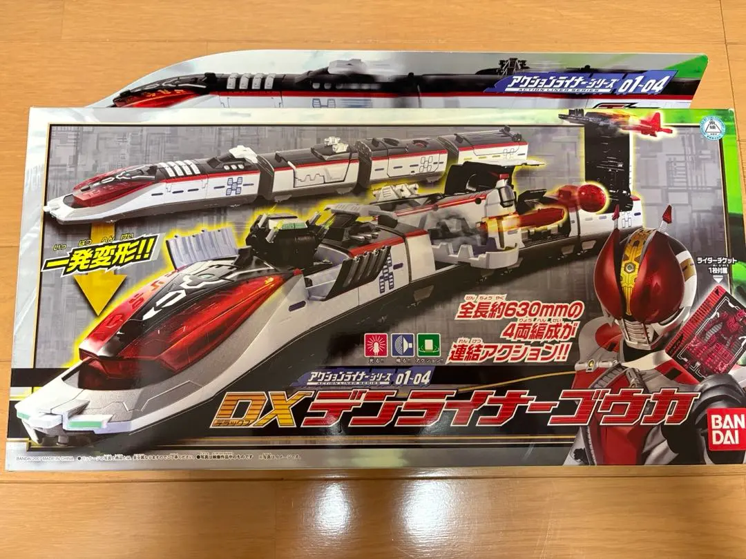 2026年最新】dxデンライナーゴウカの人気アイテム - メルカリ