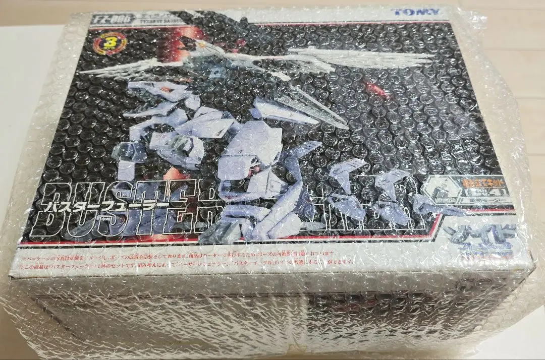 2026年最新】バスターフューラーの人気アイテム - メルカリ