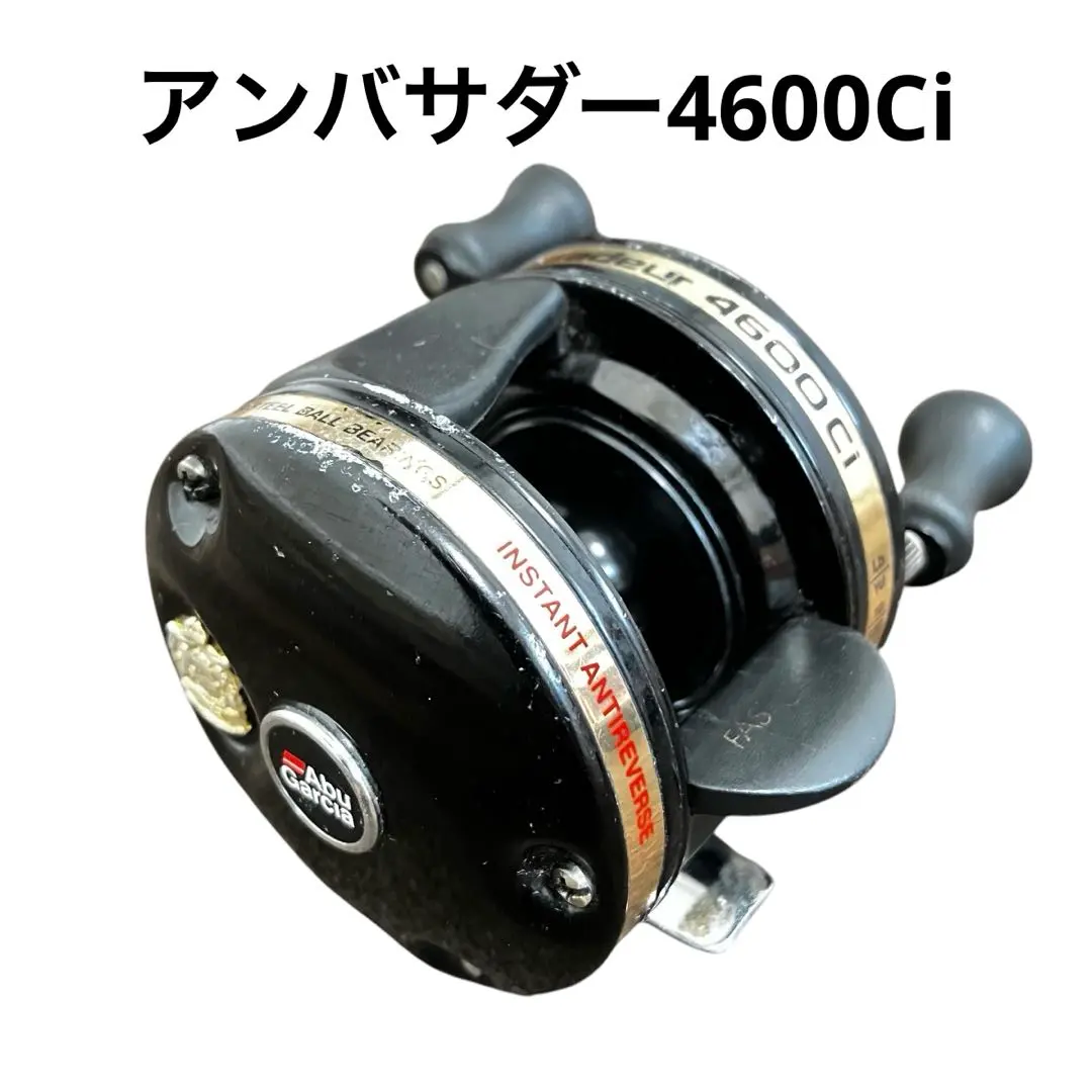 ABU GARCIAAMBASSADEUR 4600 CI送料込み本日まで
