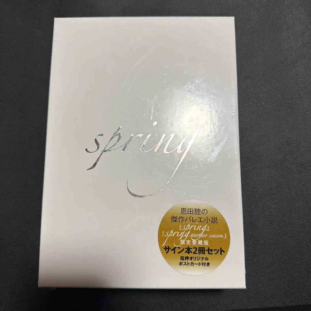 2026年最新】増田貴久 サインの人気アイテム - メルカリ