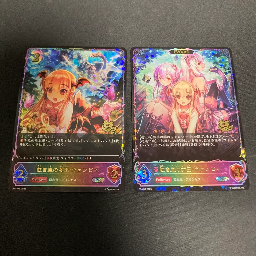 2026年最新】ヴァンピィ サインの人気アイテム - メルカリ