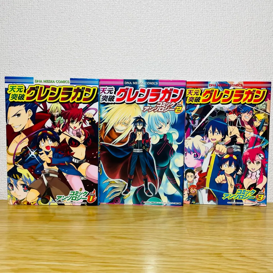2026年最新】天元突破グレンラガン 全巻の人気アイテム - メルカリ