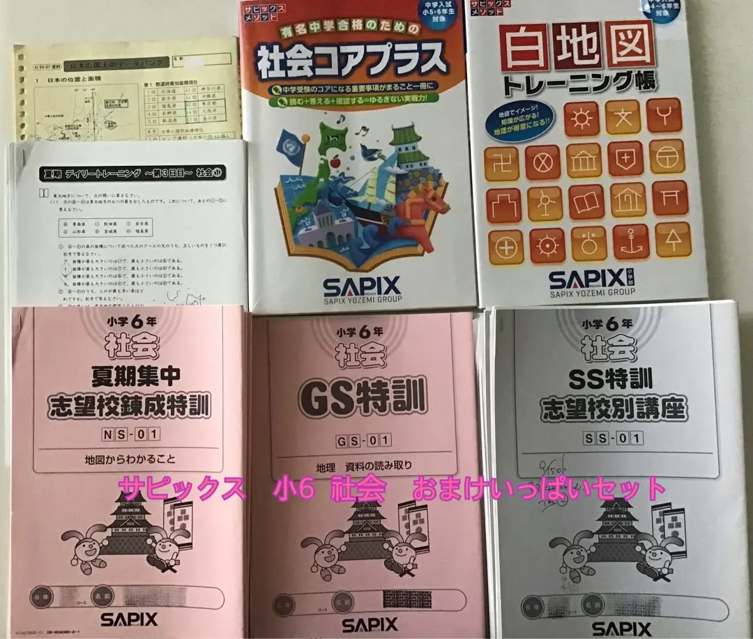 2026年最新】コアプラス 確認テストの人気アイテム - メルカリ