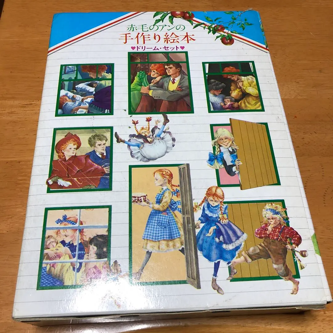2026年最新】赤毛のアンの手作り絵本(ドリームセット)の人気アイテム