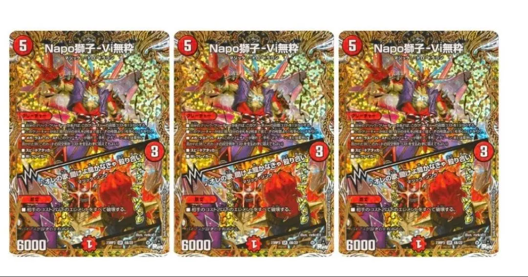 2026年最新】ナポレオンバイブスbの人気アイテム - メルカリ