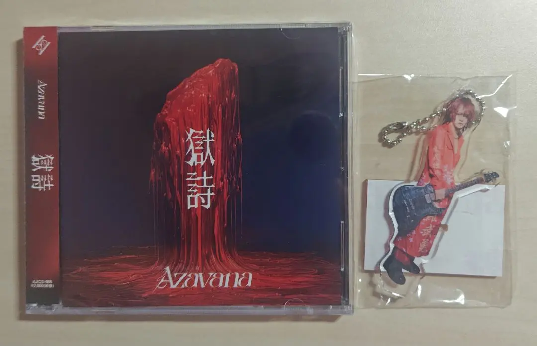 2026年最新】Azavana cdの人気アイテム - メルカリ