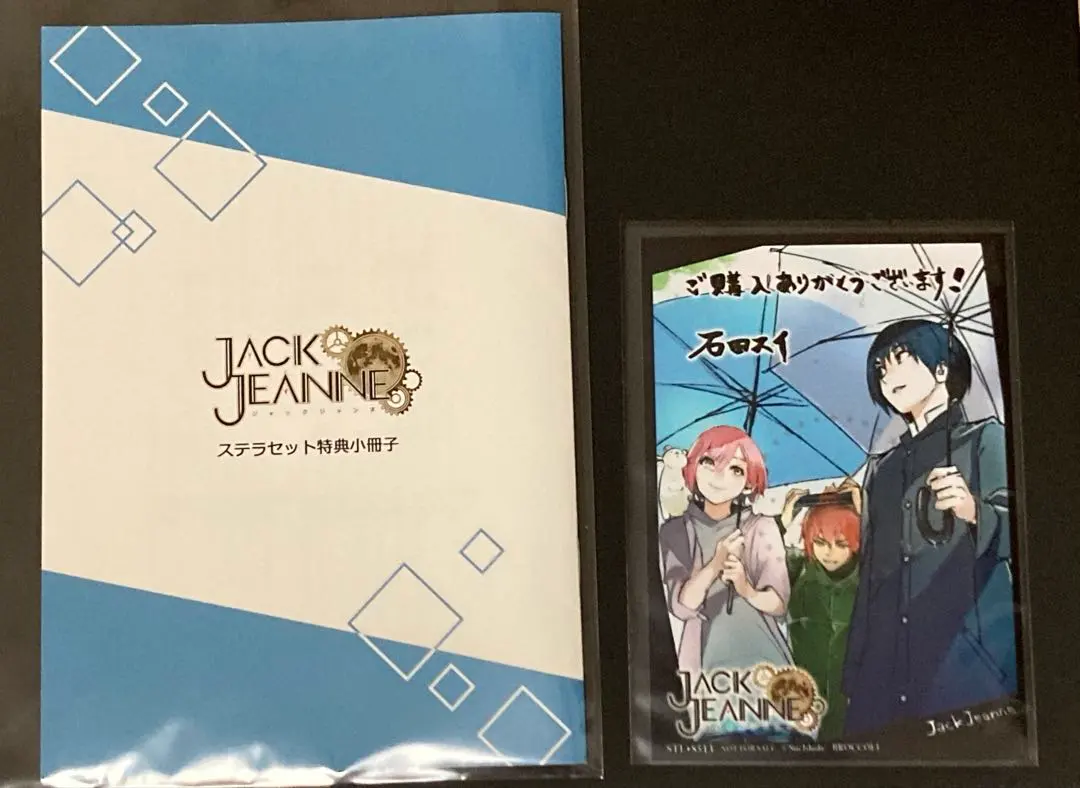 2026年最新】ジャックジャンヌ ステラの人気アイテム - メルカリ