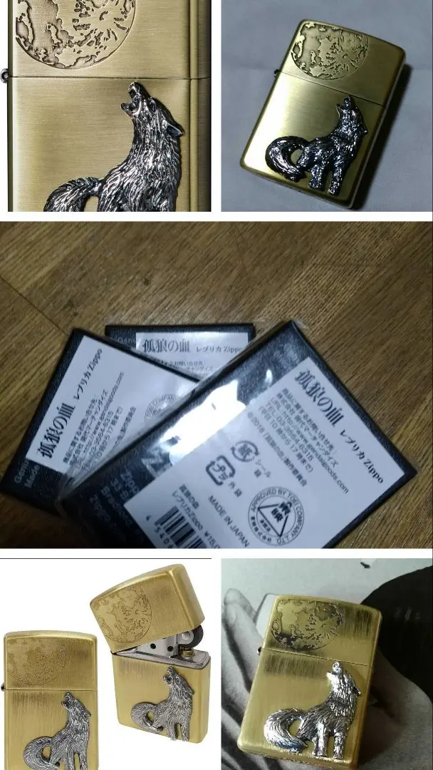 2026年最新】孤狼の血 ジッポの人気アイテム - メルカリ