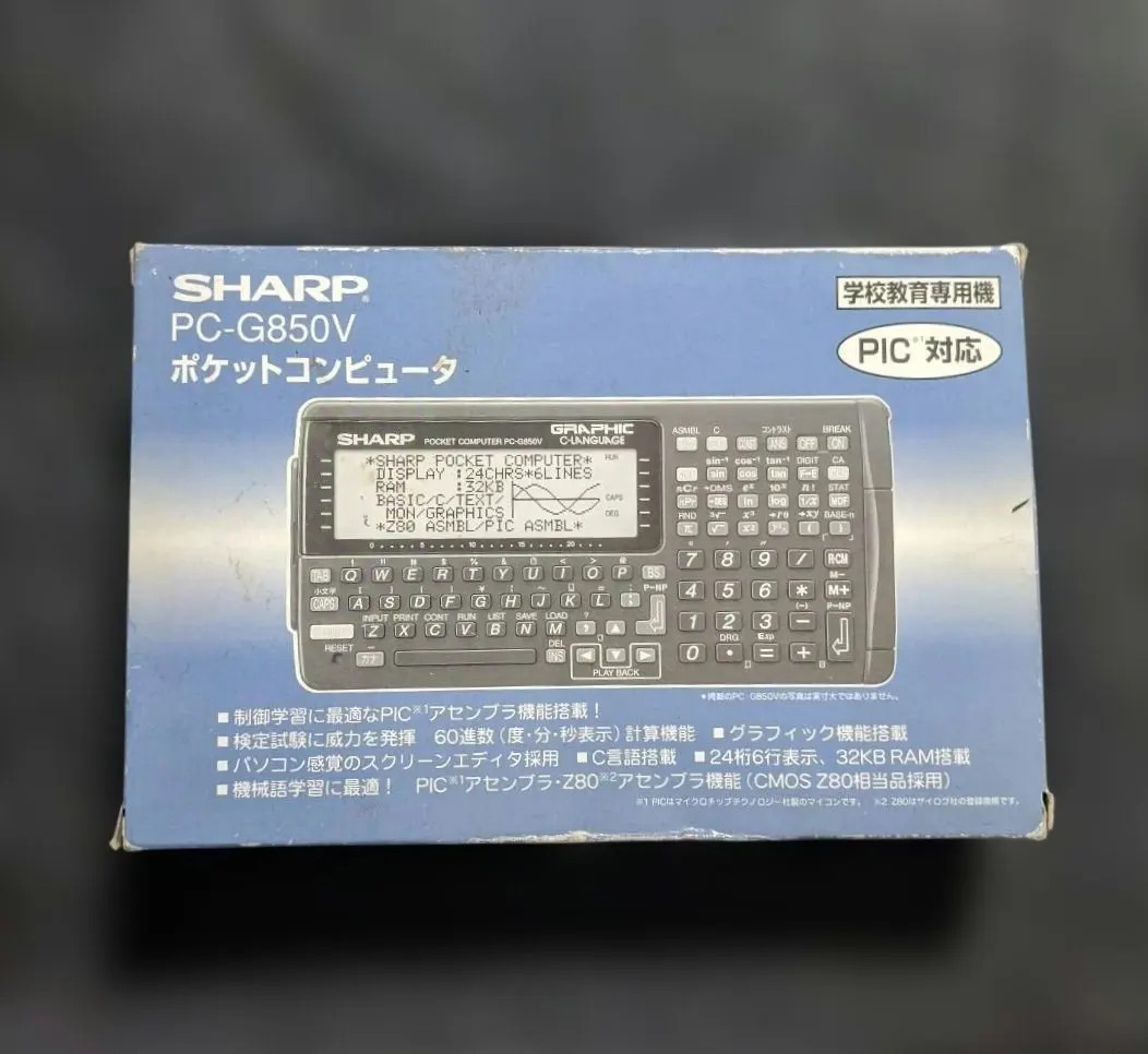 2026年最新】PC-G820 SHARPの人気アイテム - メルカリ