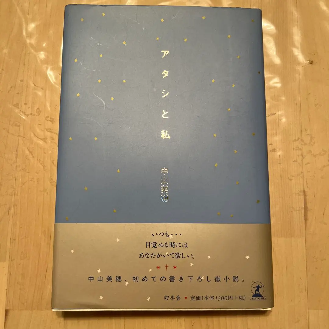 2026年最新】なぜならやさしいまちがあったからの人気アイテム - メルカリ