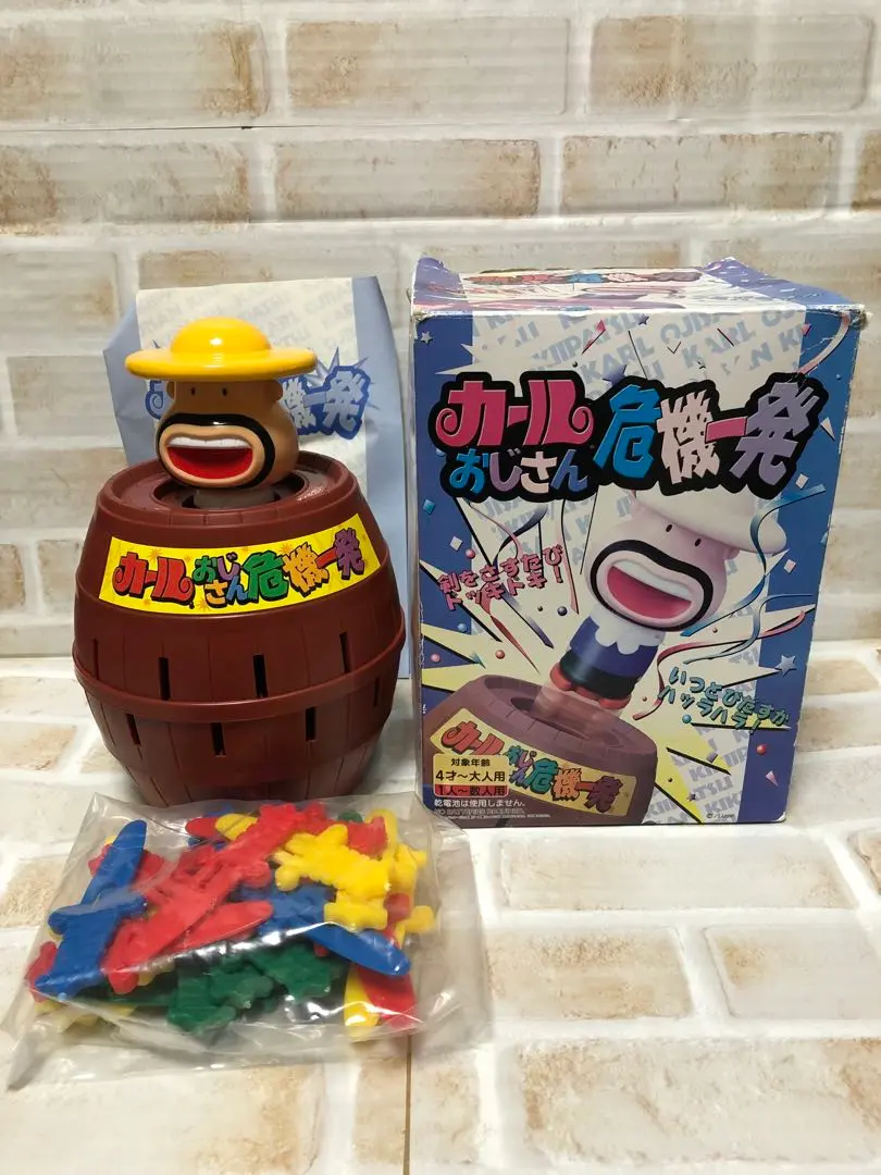 2026年最新】カールおじさん 貯金箱 懸賞品の人気アイテム - メルカリ