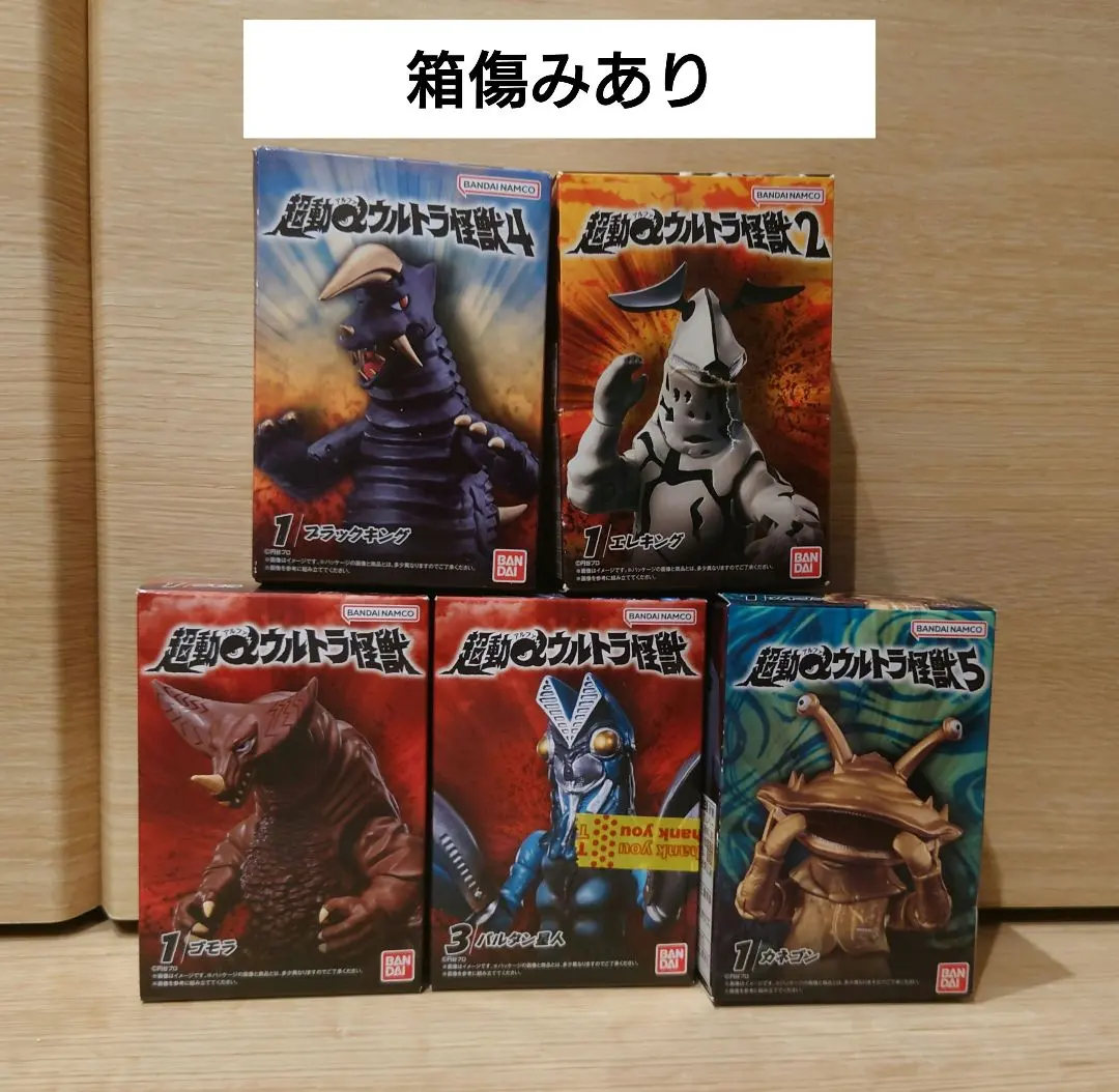 2026年最新】超動α エレキングの人気アイテム - メルカリ
