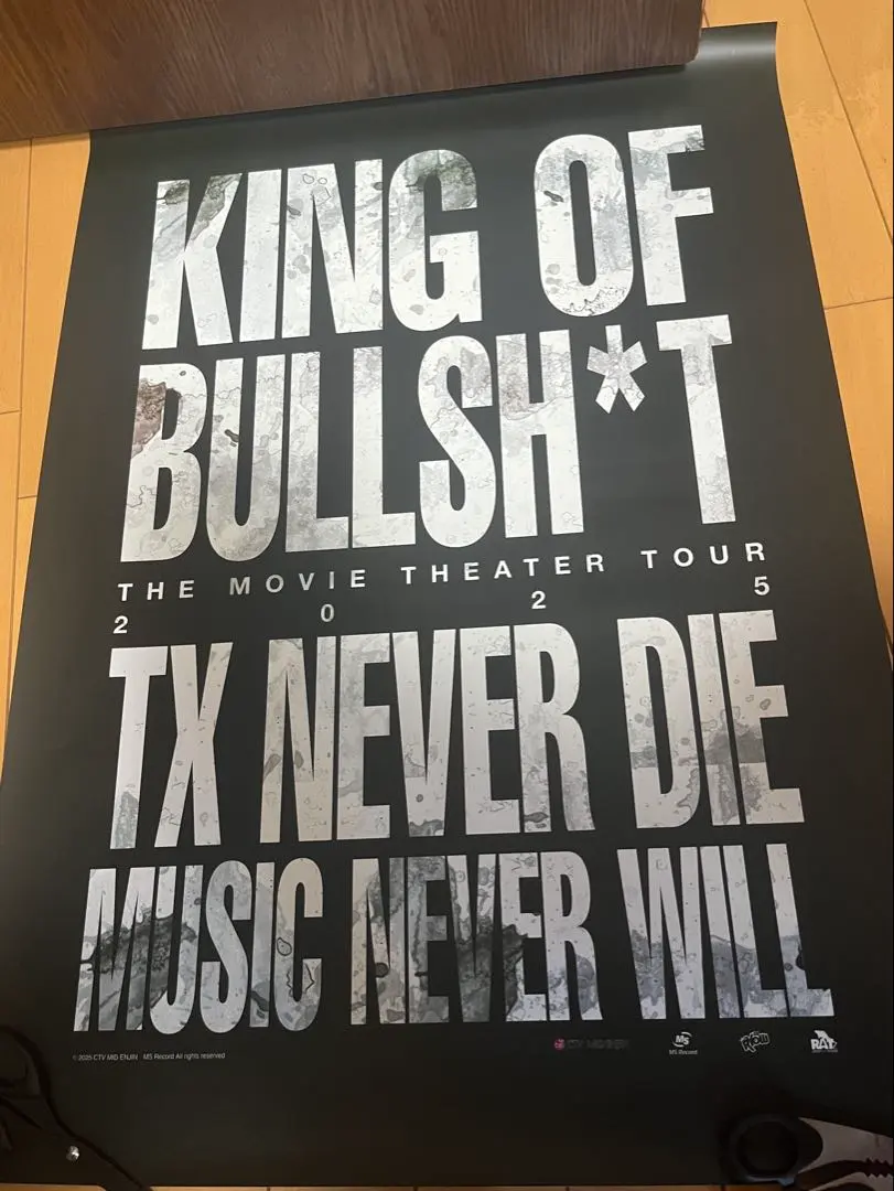 2026年最新】tokona-x ポスターの人気アイテム - メルカリ