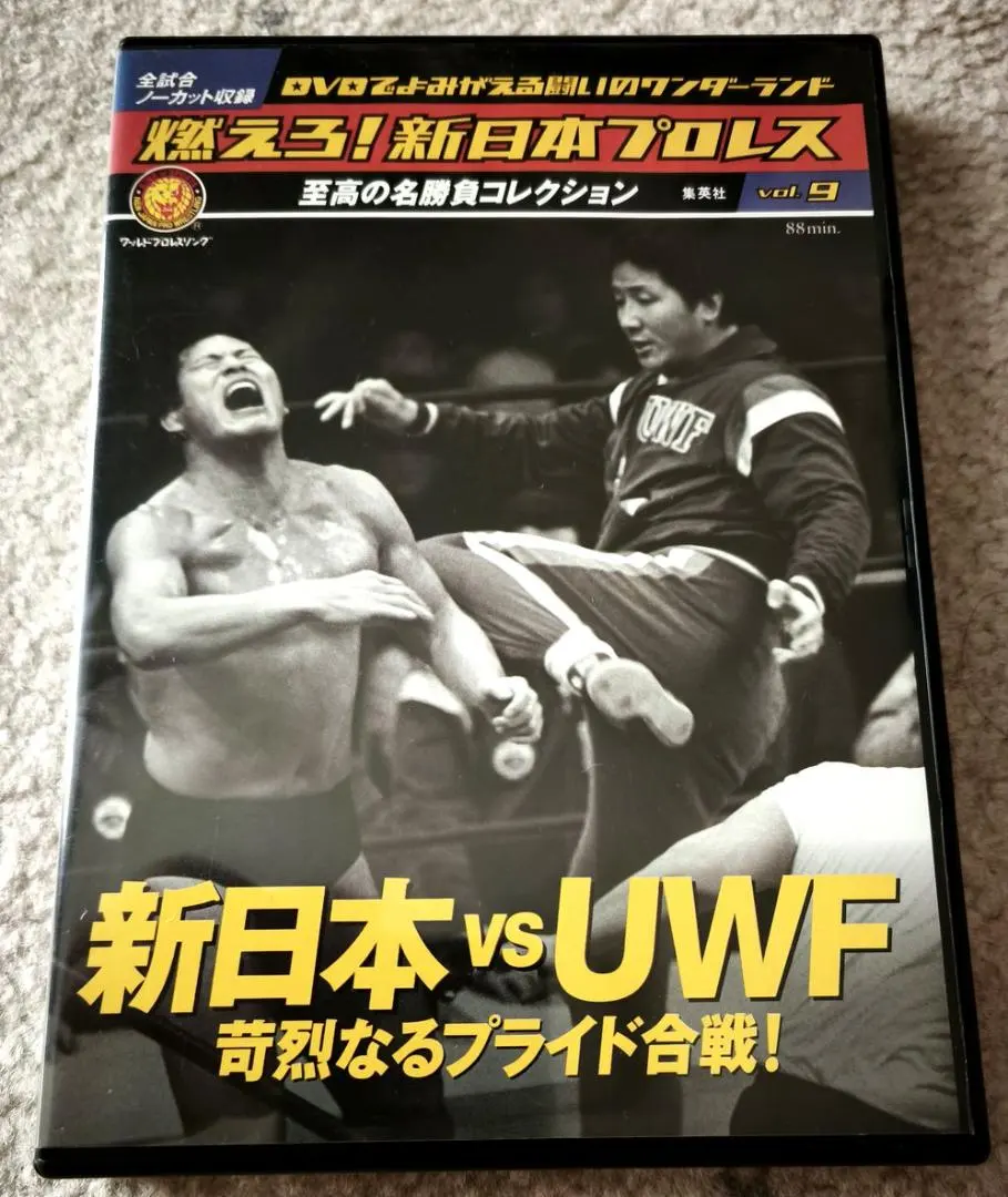 2026年最新】新日本プロレス UWFの人気アイテム - メルカリ