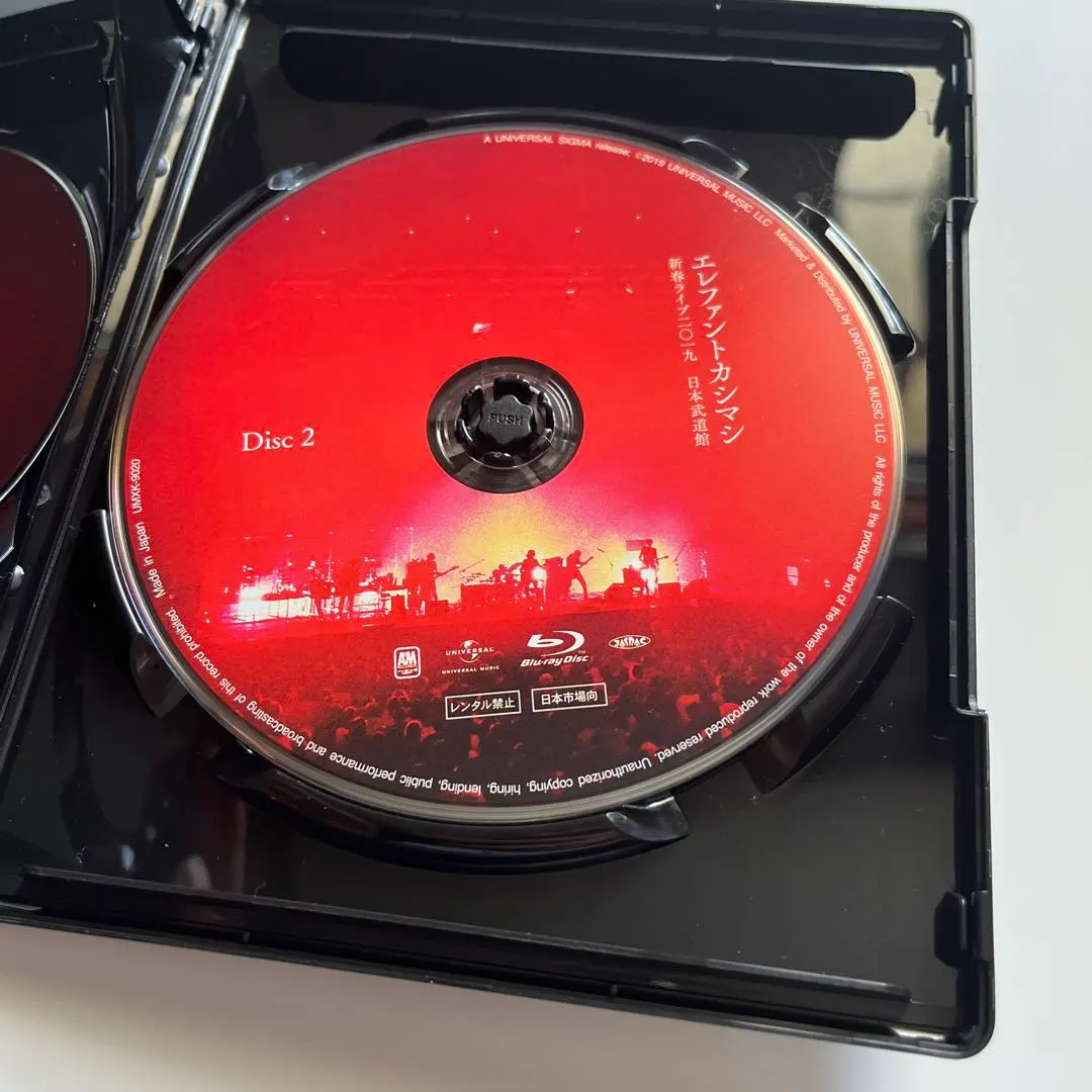 エレファントカシマシ/新春演唱會二〇一九日本武道館〈初回限定盤・2枚