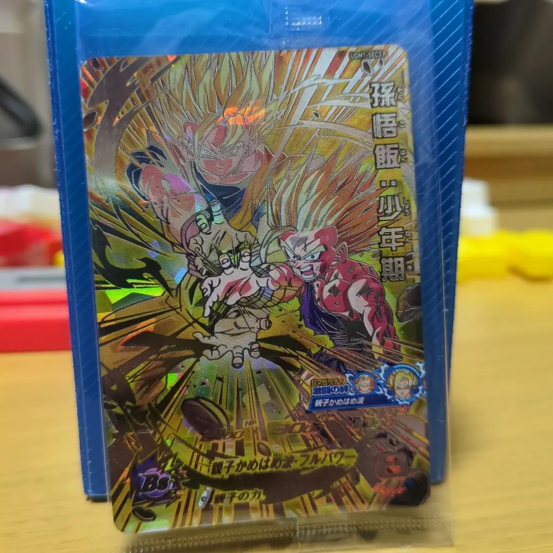 2026年最新】ugm1-sec3 p孫悟飯少年期の人気アイテム - メルカリ