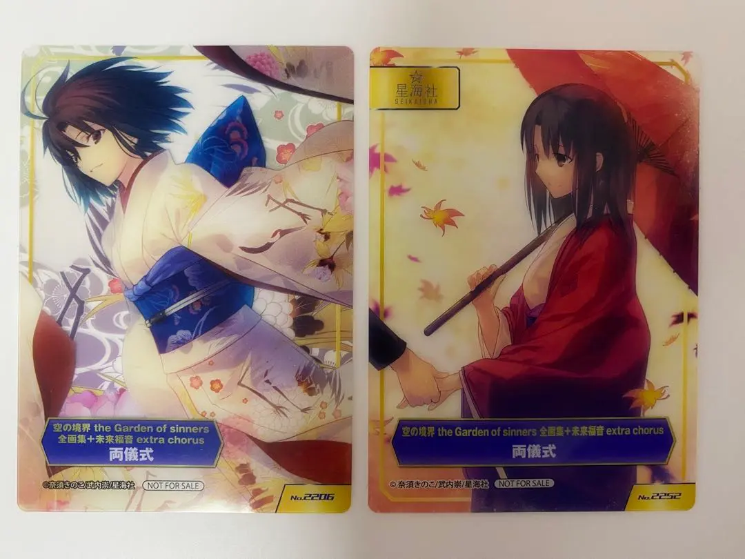 2026年最新】type-moonフェア 空の境界の人気アイテム - メルカリ