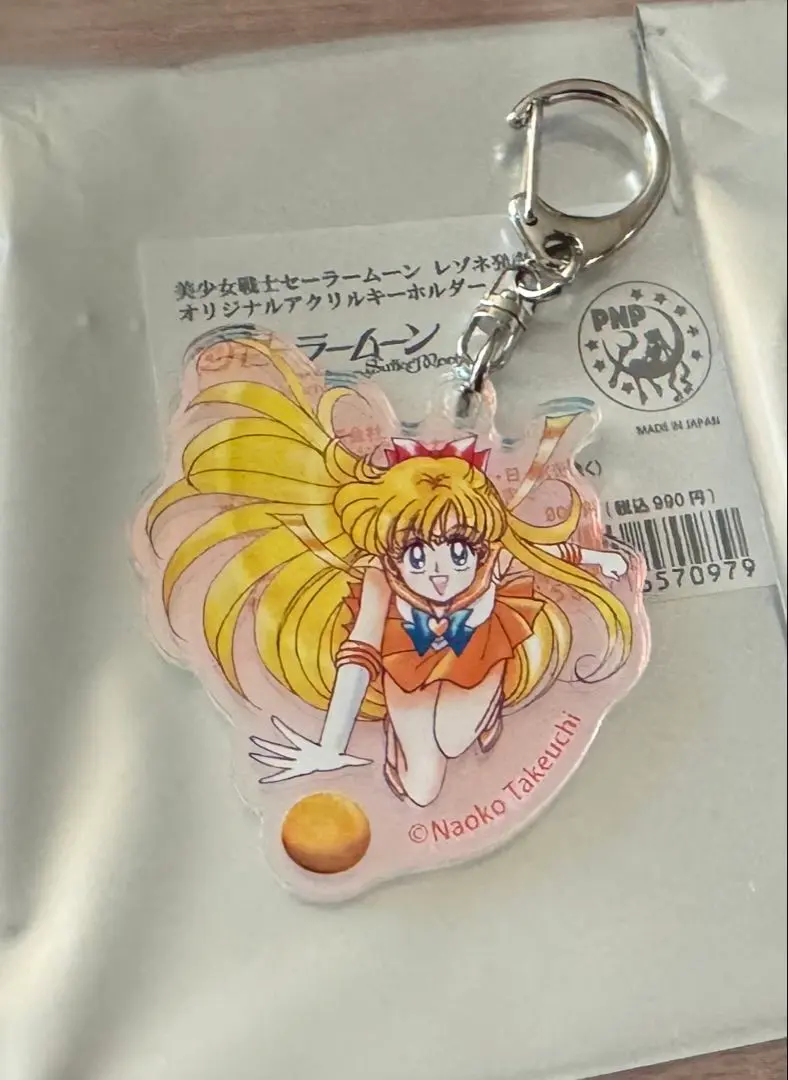 2026年最新】セーラームーン レゾネ展 アクリルキーホルダーの人気