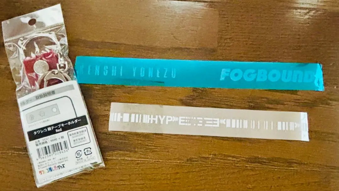 2026年最新】fogbound 銀テの人気アイテム - メルカリ