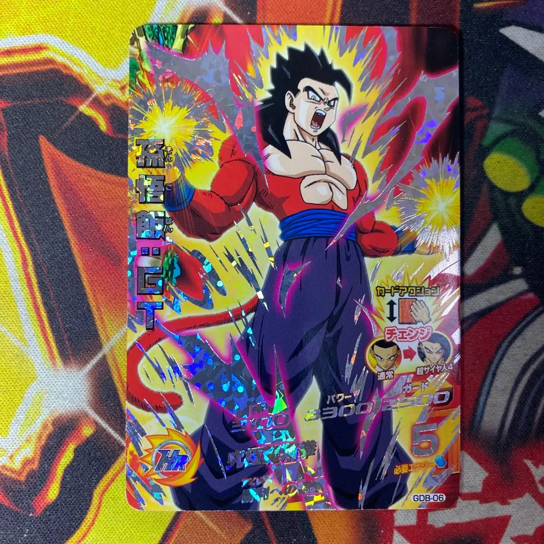 2026年最新】ドラゴンボールヒーローズ 孫悟空 gdpt- 1の人気アイテム