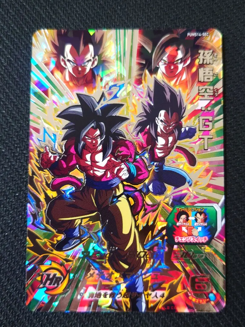 2026年最新】PUMS14−SECの人気アイテム - メルカリ