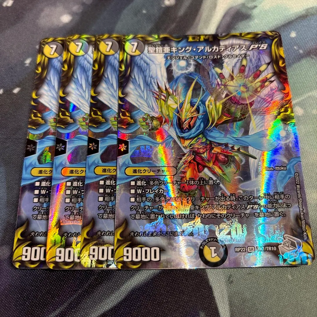 2026年最新】プレイマット アルカディアスの人気アイテム - メルカリ