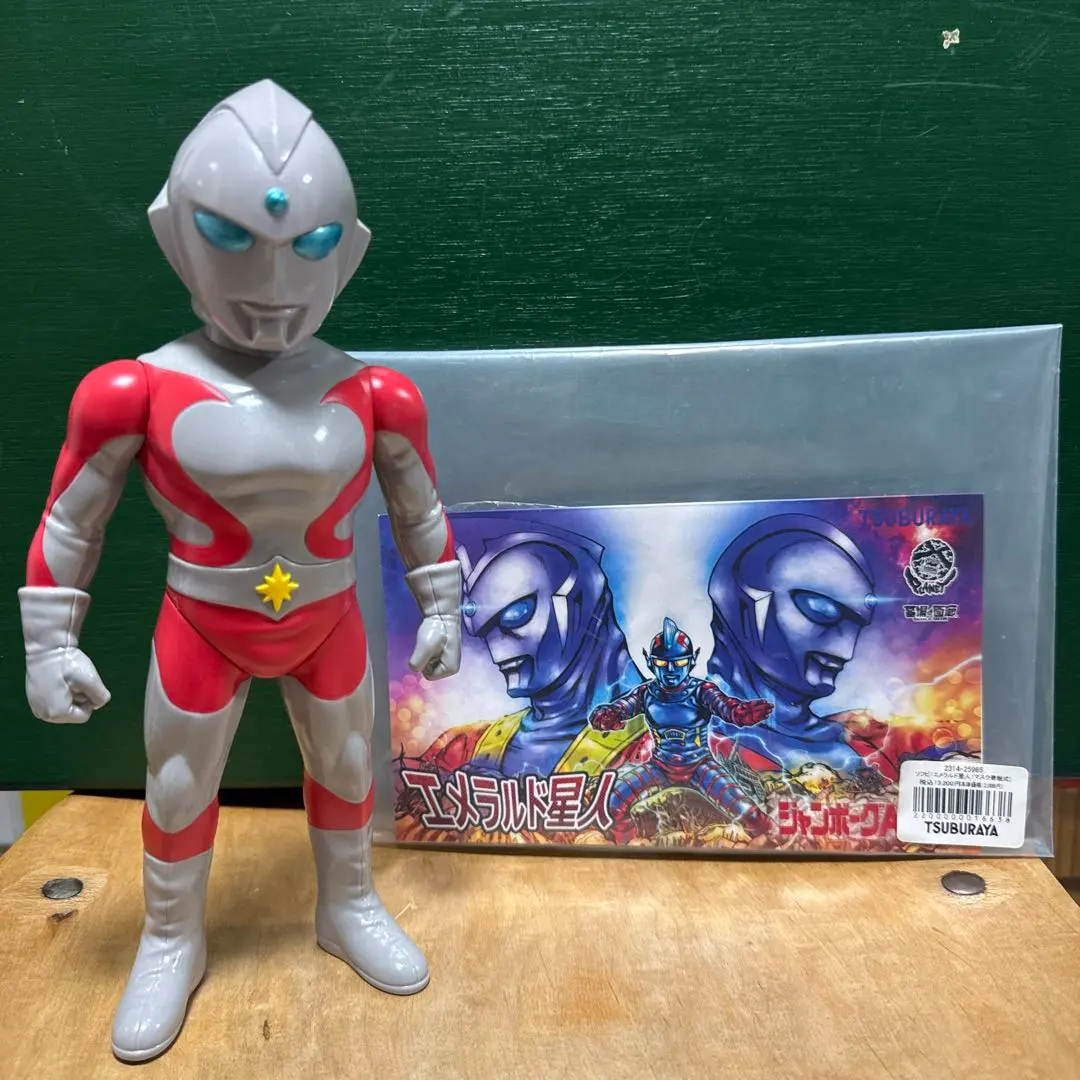 2026年最新】ボーグ星人ソフビの人気アイテム - メルカリ