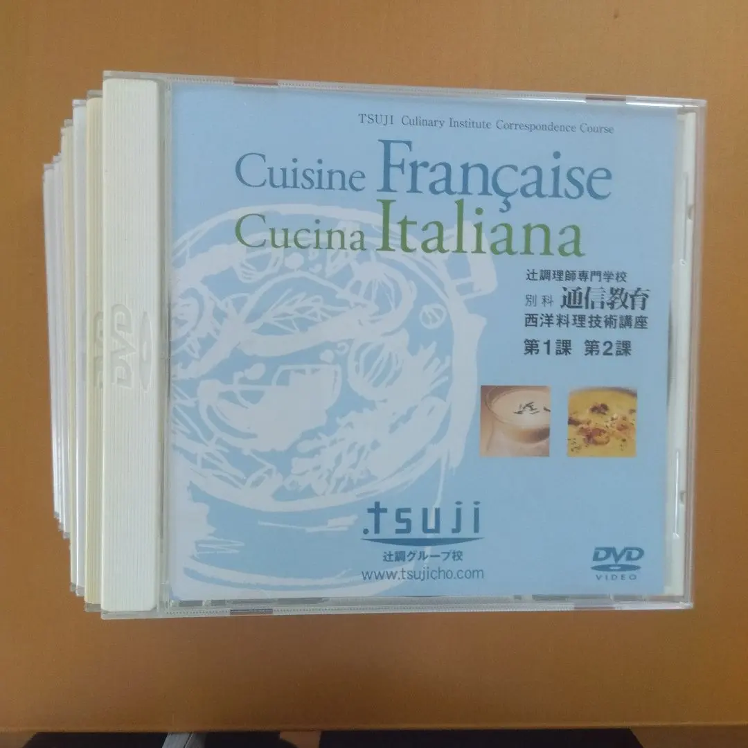 2026年最新】辻調理師 DVDの人気アイテム - メルカリ