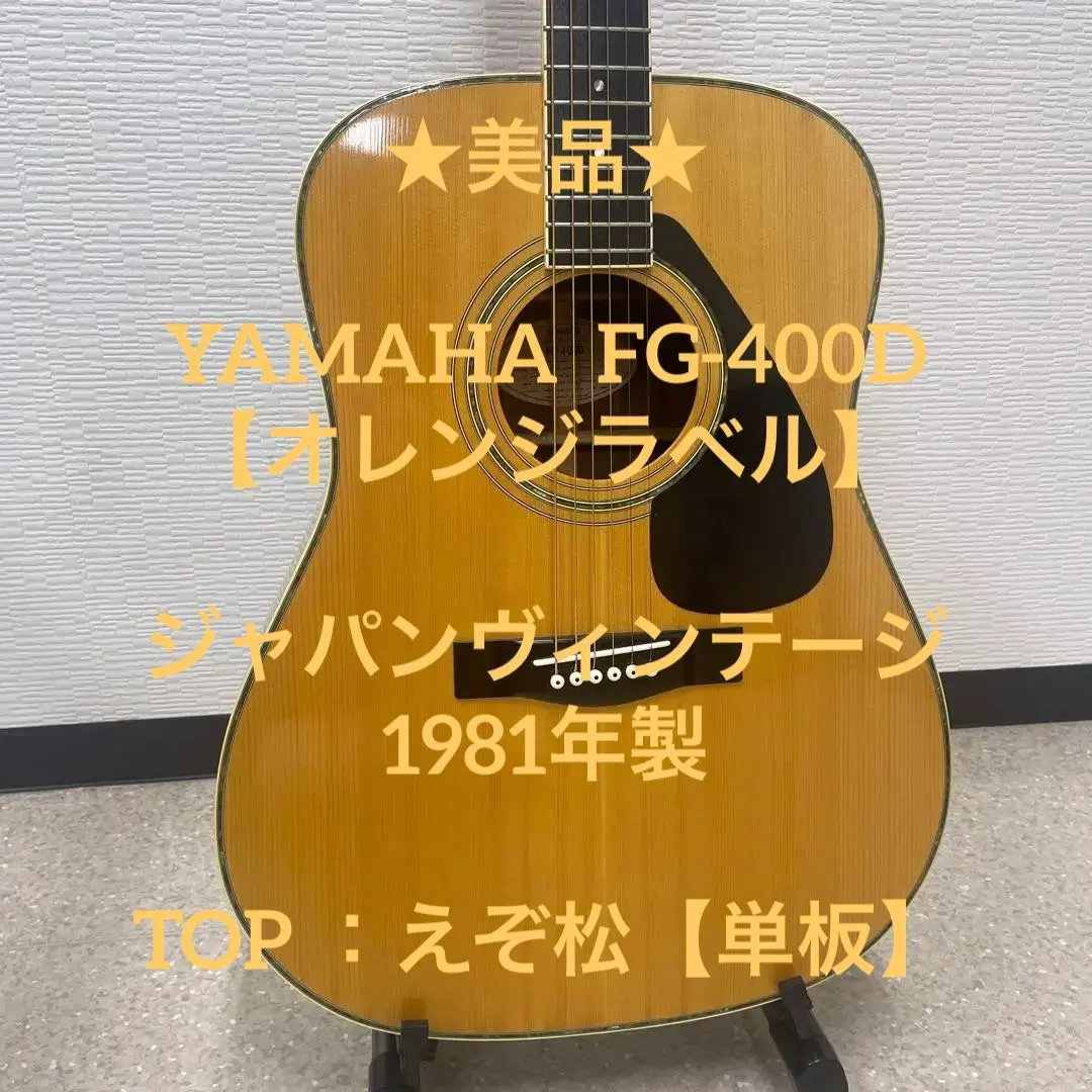 2026年最新】Yamaha fg 350dの人気アイテム - メルカリ